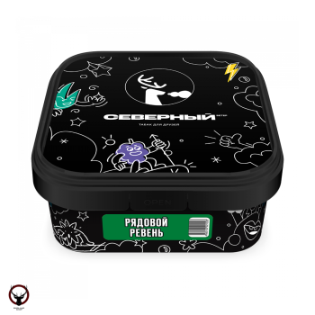 Северный Рядовой ревень 200гр