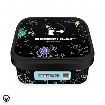 Северный Свежий бабл 200гр