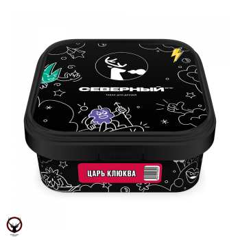 Северный Царь клюква 200гр