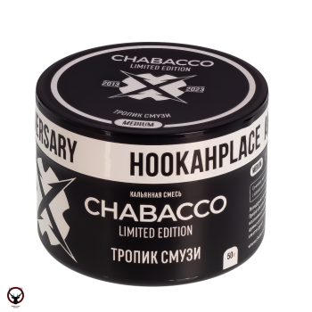 Табак для кальяна Chabacco LE MEDIUM Tropic smoothie 50гр