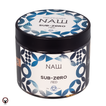 NАШ SUB-ZERO (ЛЁД) 200гр МРК