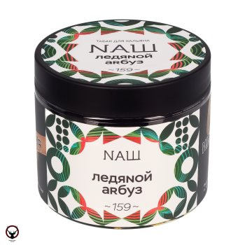 NАШ Ледяной арбуз 200гр