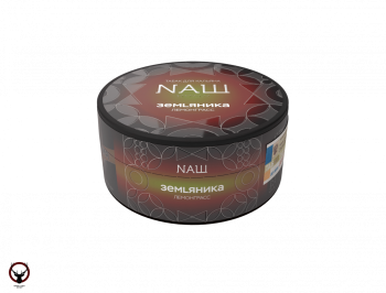 Табак для кальяна NАШ HARD Земляника (лемонграсс) 100гр М