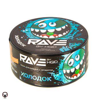 Табак для кальяна Rave by HQD Холодок 25гр
