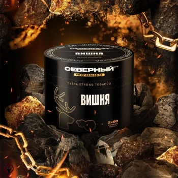 Северный Professional Вишня 40гр МРК