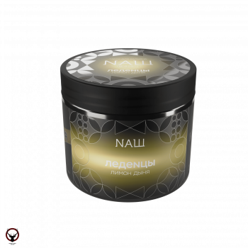 Табак для кальяна NАШ HARD Леденцы (лимон дыня) 200гр