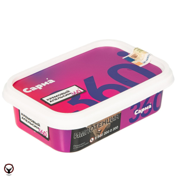 Табак для кальяна "САРМА 360" Лёгкая Кремовый Апельсин 120гр