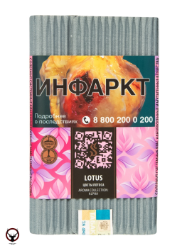 Satyr Lotus 100гр МРК
