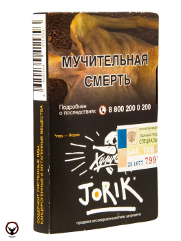 Хулиган JORIK 25гр