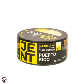 JENT Puerto Rico (Пина колада) 25гр МРК