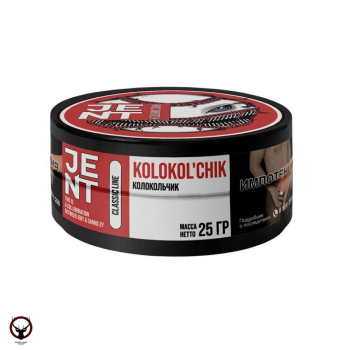 Табак для кальяна JENT Kolokol'chik (Колокольчик) 25гр