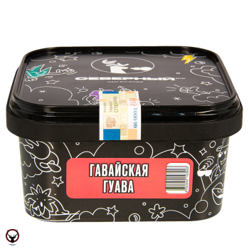 Северный Гавайская гуава 200гр