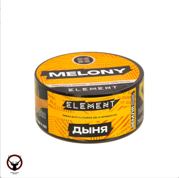 Element ЗЕМЛЯ Melony NEW 25гр