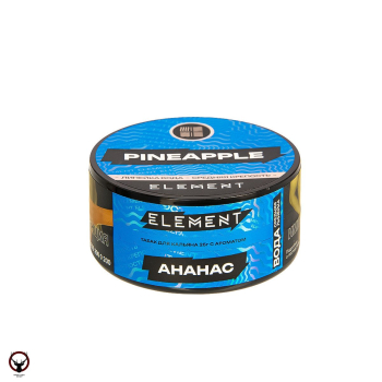 Element ВОДА Pineapple NEW 25гр