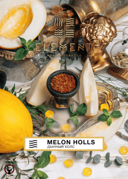 Element ВОЗДУХ Melon Holls NEW 25гр