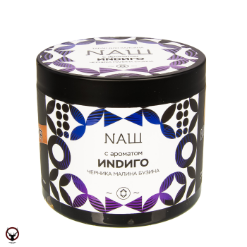 NАШ Индиго 200гр