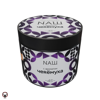 NАШ Черемуха 200гр