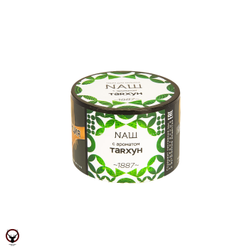 Табак для кальяна NАШ Тархун 40гр
