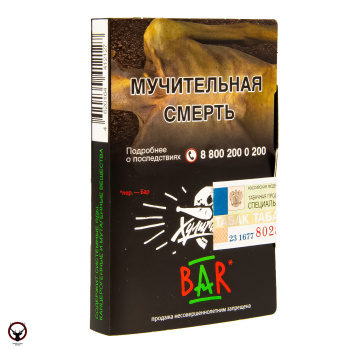 Хулиган BAR 25гр