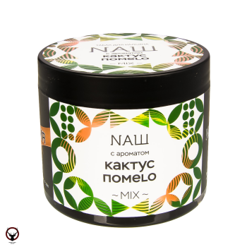NАШ Кактус помело 200гр
