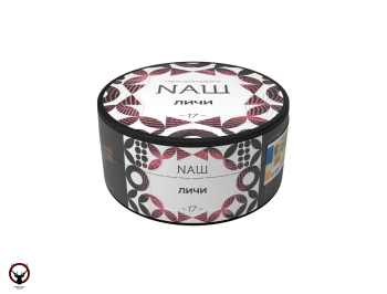 NАШ Личи 100гр