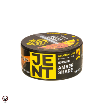 JENT Amber Shade (Бурбон) 25гр МРК