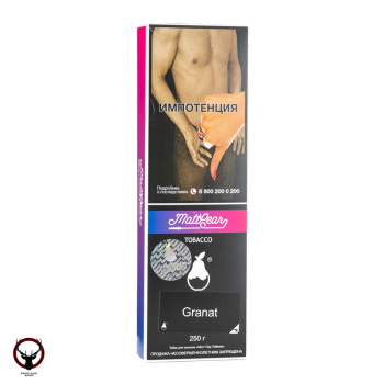 Табак для кальяна MattPear Granat 250 гр.(Гранат)