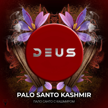 Табак для кальяна DEUS Palo Santo Kashmir 250 гр.