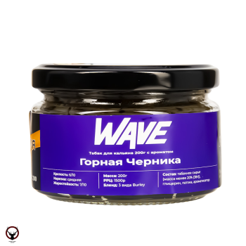 WAVE Горная черника 200гр МРК