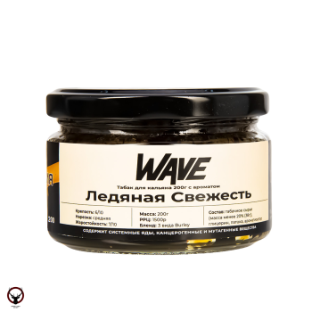 Табак для кальяна WAVE Ледяная свежесть 200гр