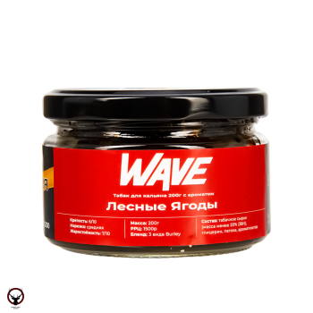 WAVE Лесные ягоды 200гр МРК