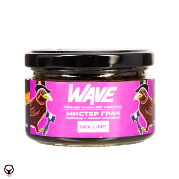 WAVE Черная смородина и грейпфрут (Мистер Грач) 200гр МРК