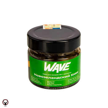 WAVE Новозеландская киви 40гр МРК
