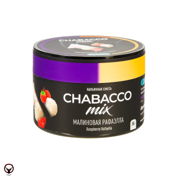Табак для кальяна Chabacco Mix MEDIUM Raspberry rafaella 50гр