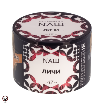 Табак для кальяна NАШ Личи 40гр