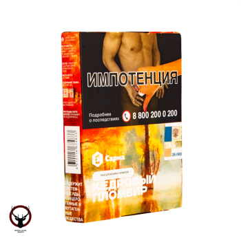 Табак для кальяна "Сарма" Кедровый пломбир 25гр