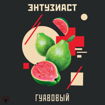 Табак для кальяна "Энтузиаст" с ароматом гуавы (ГУАВОВЫЙ), 25 г