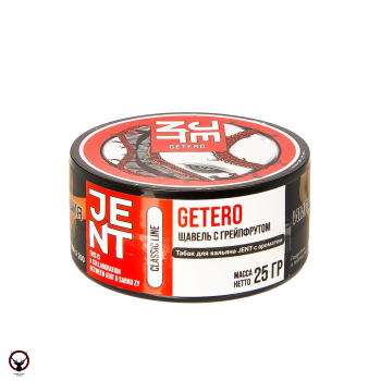 JENT Getero (Гетэро [Щавель с грейпфрутом]) 25гр МРК