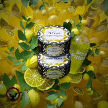 NАШ Лимончелло 200гр