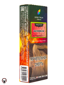 Spectrum HARD Watermelon 100гр