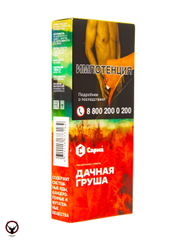 Табак для кальяна "Сарма" Дачная груша 40гр