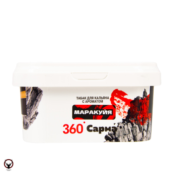 Табак для кальяна "Сарма 360" Крепкая маракуйя 250гр