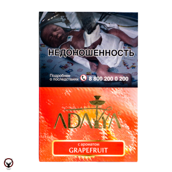Adalya Grapefruit 200гр МРК