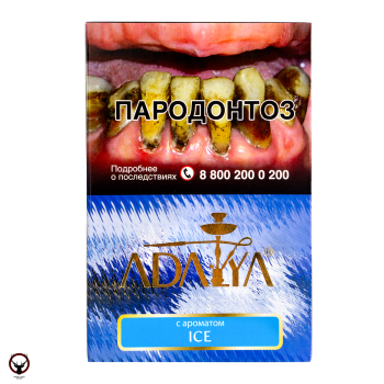 Adalya Ice 200гр МРК