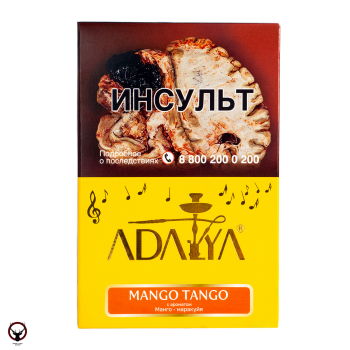 Adalya Mango Tango 200гр МРК