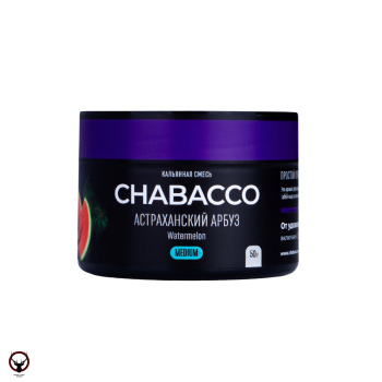 Табак для кальяна Chabacco MEDIUM Watermelon Astrakhan 50гр