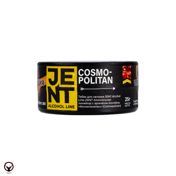 JENT Cosmopolitan (Космополитен) 25гр МРК