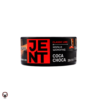 Табак для кальяна JENT Coca Choca (Кола и шоколад) 25гр