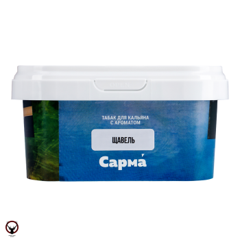 Табак для кальяна "Сарма" Щавель 250гр