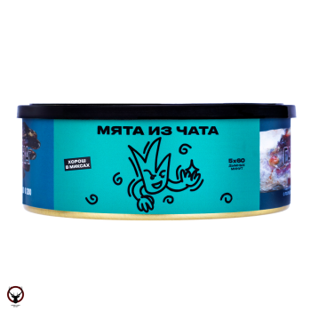 Табак для кальяна Северный Мята из чата 100гр